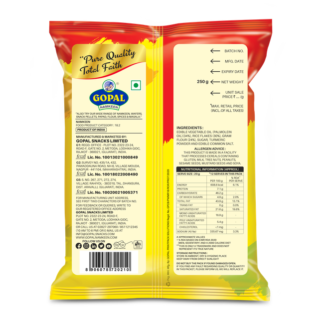 Gopal Namkeen Tikhi Sev
