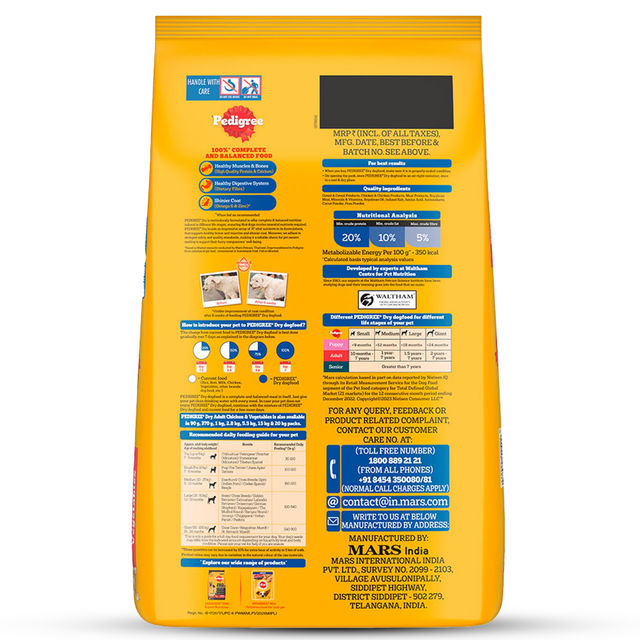 Pedigree Adult Chicken & Vegetables Dry Dog Food