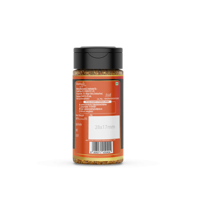 Creamooz Pizza Spice Mix
