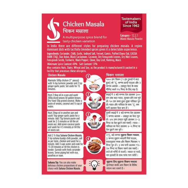 Suhana Chicken Masala