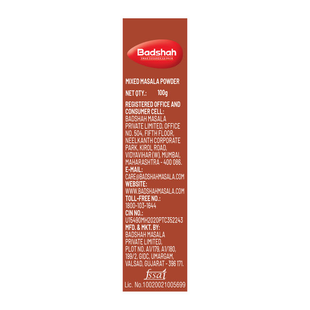 Badshah Paneer Masala