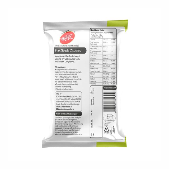 Katadre Javas Chutney