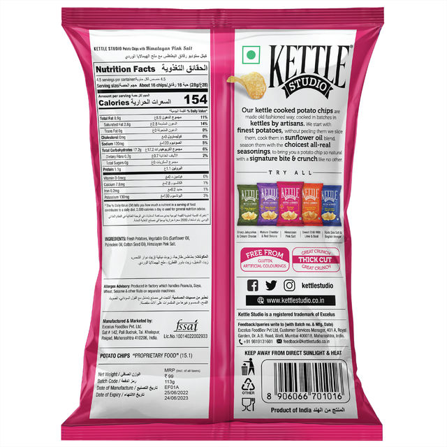 Kettle Studio Potato Chips - Himalayan Pink Salt 113 g Combo