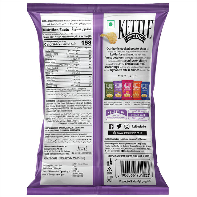 Kettle Studio Mature Cheddar & Red Onions 113 g Combo