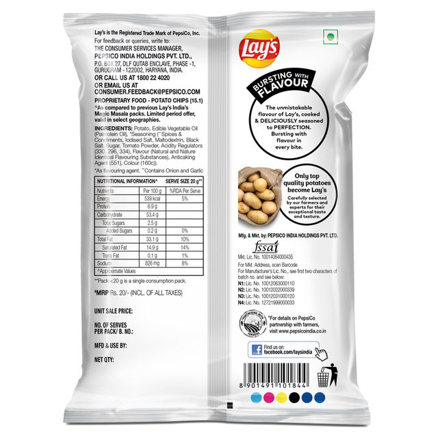 Lay's India's Magic Masala Potato Chips 48 g Combo