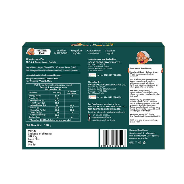 Sweet Karam Coffee Premium Ghee Mysore Pak - 100% Authentic 100 g Combo