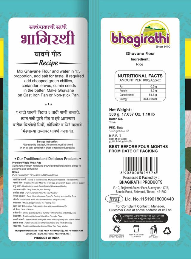 Bhagirathi Ghawane Flour