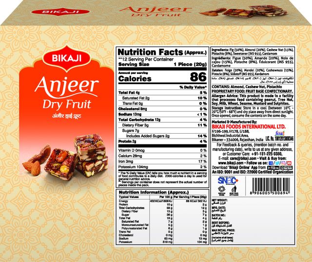 Bikaji Anjeer Dryfruit Burfee