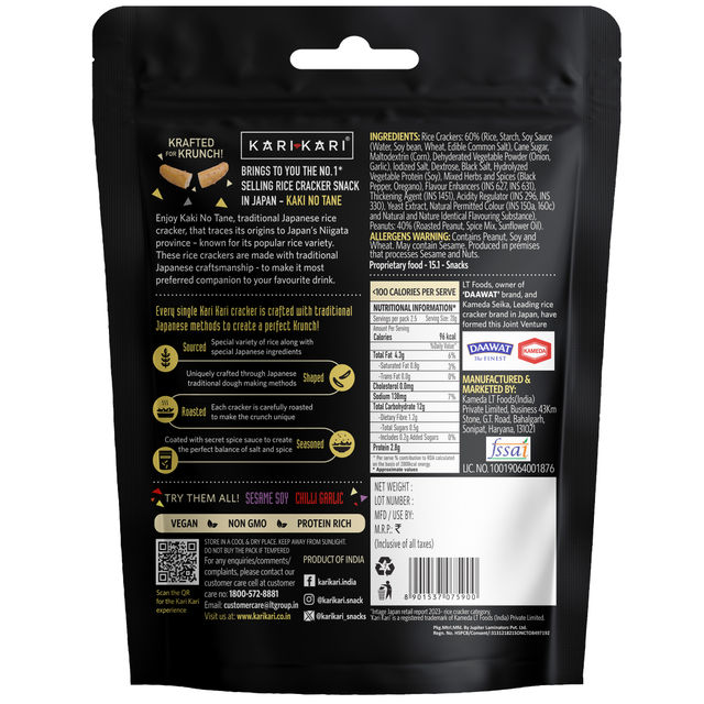 Kari Kari Salt and Pepper 50 g Combo