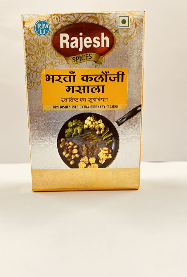 Rajesh Bharva Kalanuji Masala Box