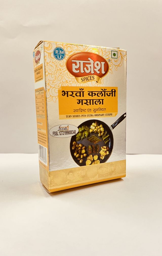 Rajesh Bharva Kalanuji Masala Box