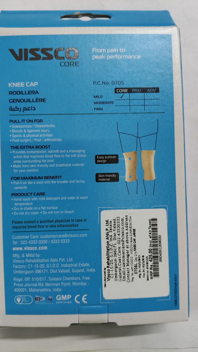 Vissco Knee Cap Large