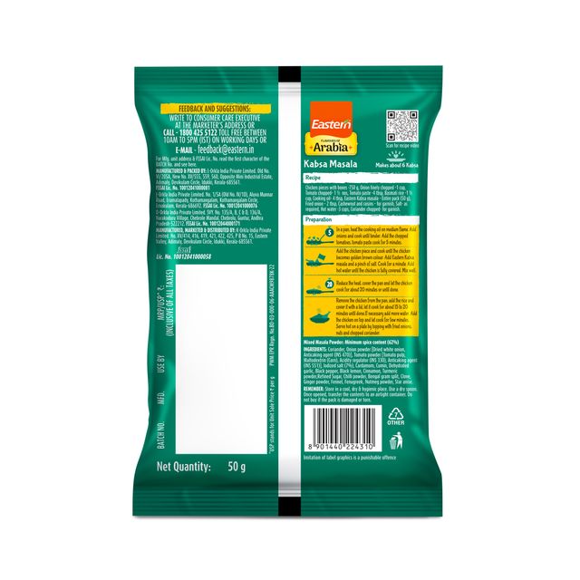 Eastern Kabsa Masala Pouch
