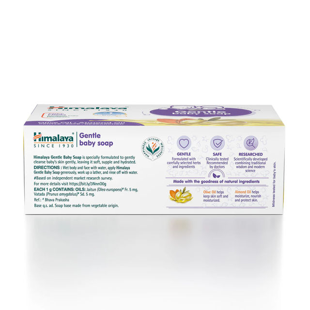 Himalaya Gentle Baby Soap For Kids | White | 0+ months