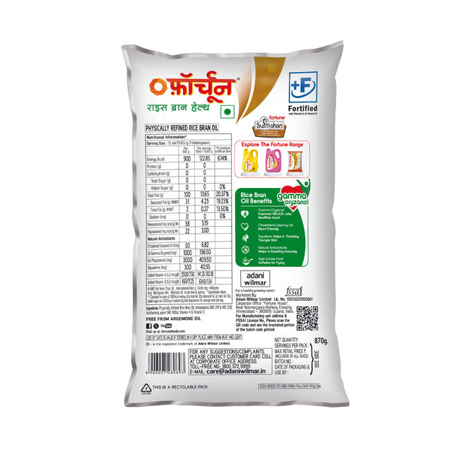 Fortune Rice Bran - Pouch 1 l Combo