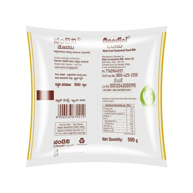 Nandini Thick Curd Pouch