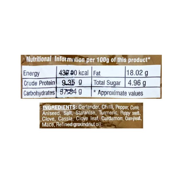 Sakthi Masala Mutton Pouch