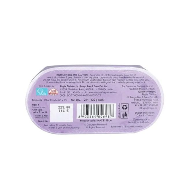 IRIS Lavender Scented Pillar Candle| Rakhi Gift for Brother & Sister
