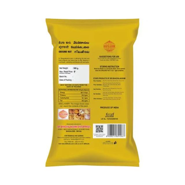 Sri Bhagyalakshmi Ground Nut(500 gms) & Tata Sampann Unpolished Toor Dal (Arhar Dal)(500 gms) Combo