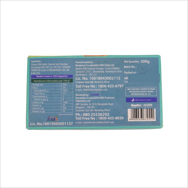 Nandini Processed Cheese- Block 200 g Combo