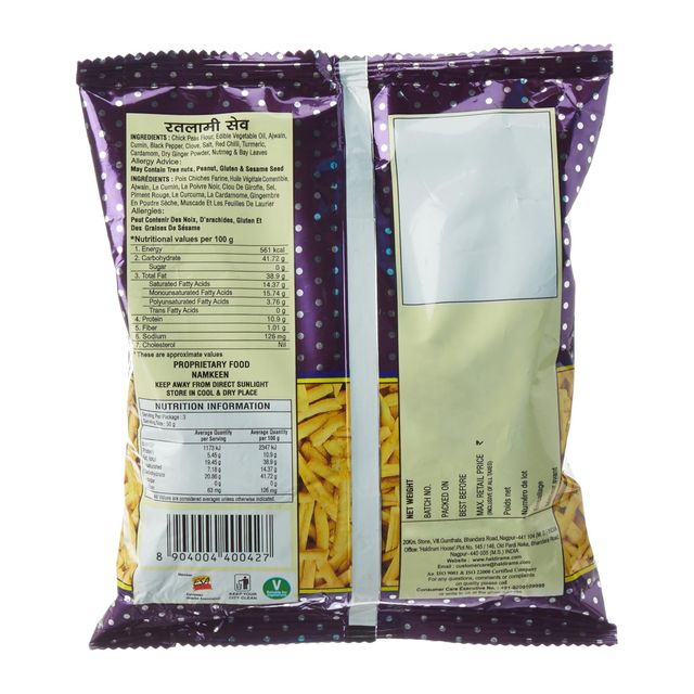 Haldiram's Ratlami Sev
