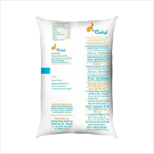 Gokul Dahi Pouch