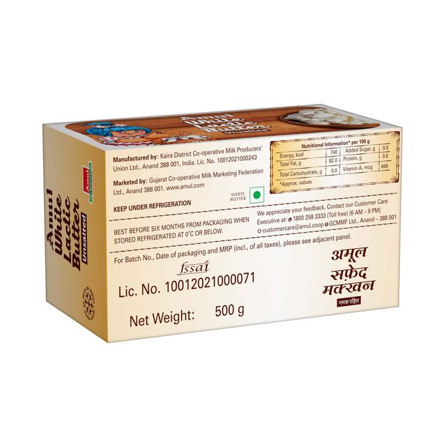 Amul Safed Makkhan
