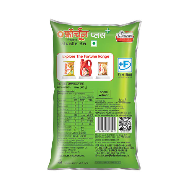 Fortune Soya Health Refined Soybean Oil | Pouch 1 l Combo
