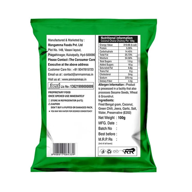 Aammamma'S Coconut Chana Chutney 100 g Combo