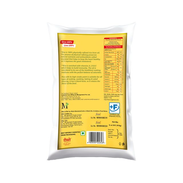 Riso Rice Bran Oil