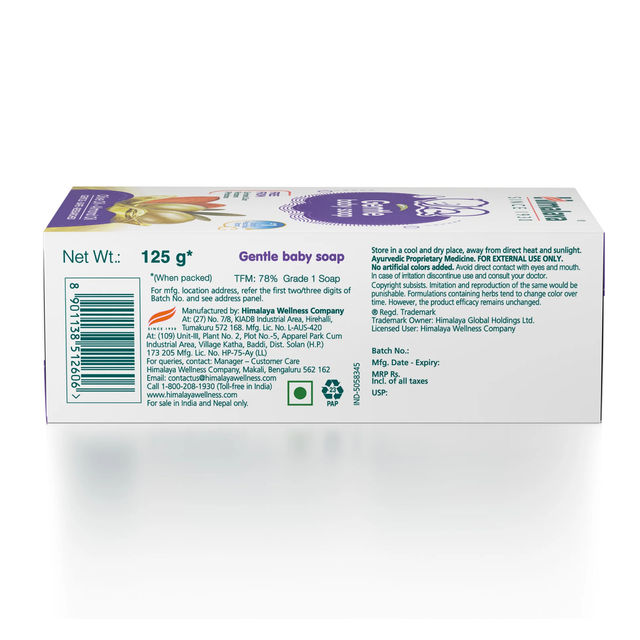 Himalaya Gentle Baby Soap For Kids | White | 0+ months