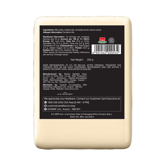 Amul Natural Cheese Cheddar Block