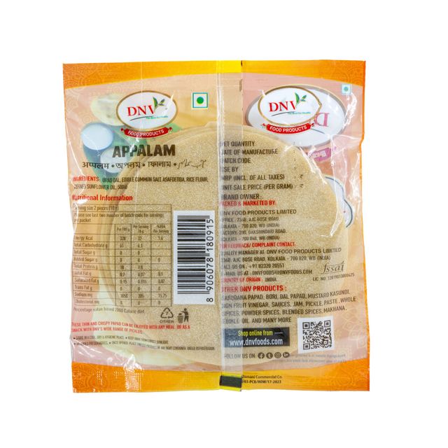 Dnv Appalam