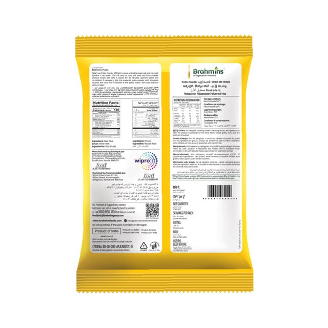 Brahmins Extra Rosted Puttu Powder