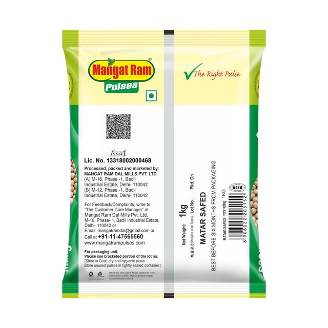 Mangat Ram Matar Safed Pouch