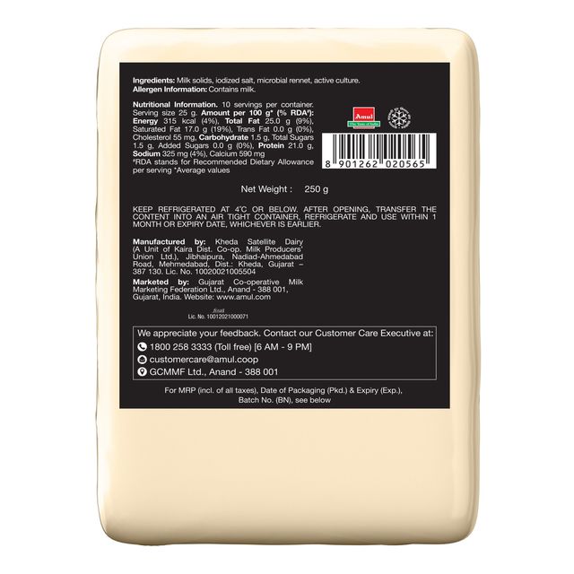 Amul Feta Cheese