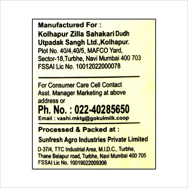 Gokul Dahi Pouch