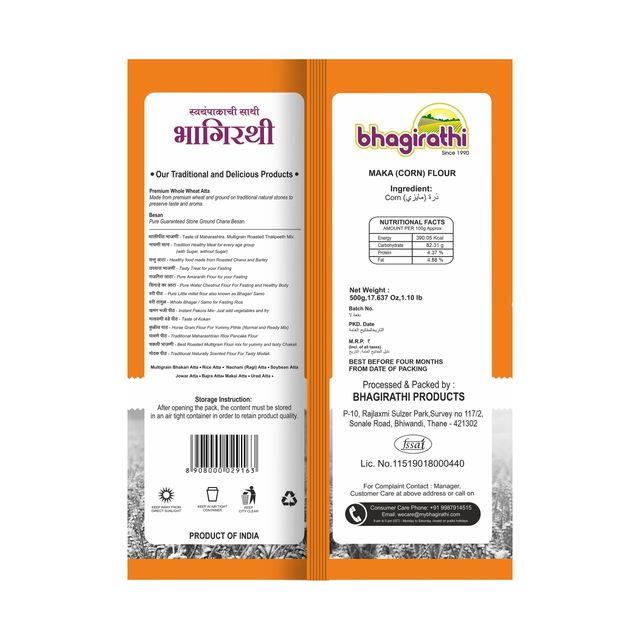 Bhagirathi Makai Atta