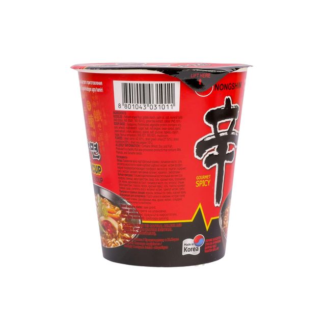 Nongshim Korean Shin Cup Noodle Soup Non Veg