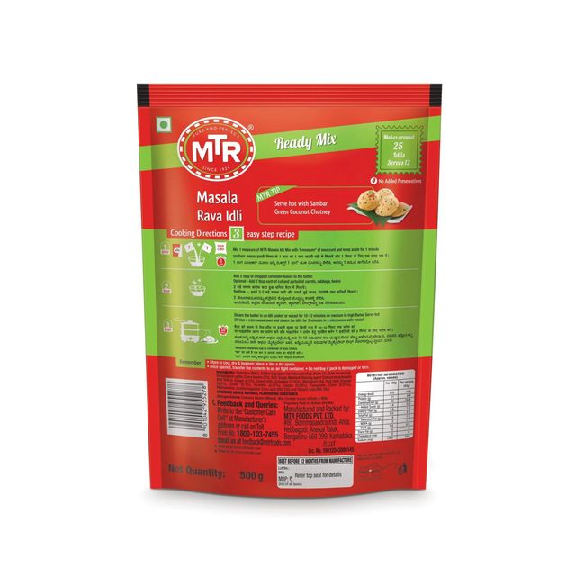 MTR Masala Rava Idli Mix 500 g Combo