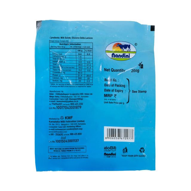 Nandini Fresh Paneer (Pouch)(1pc) & Cucumber Green(1pc) Combo