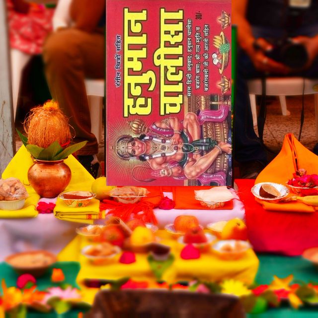 Aravi Hanuman Chalisa