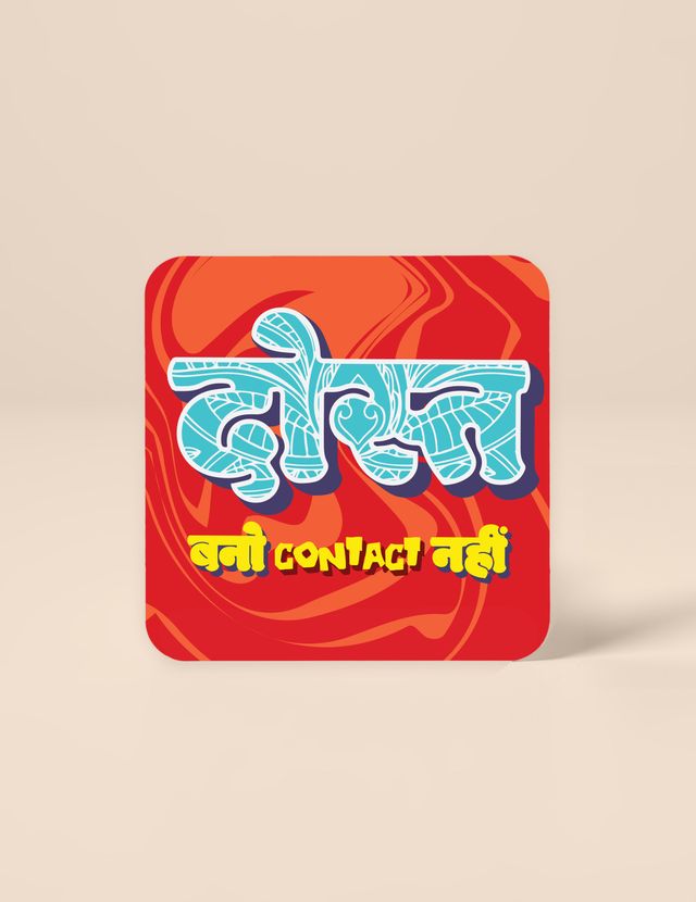 Mad Over Print Dost Banao - Table Decor for Office Desk, Home