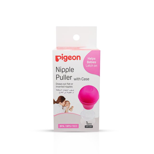 Pigeon Baby Care Nipple Puller With Case | Pink and White