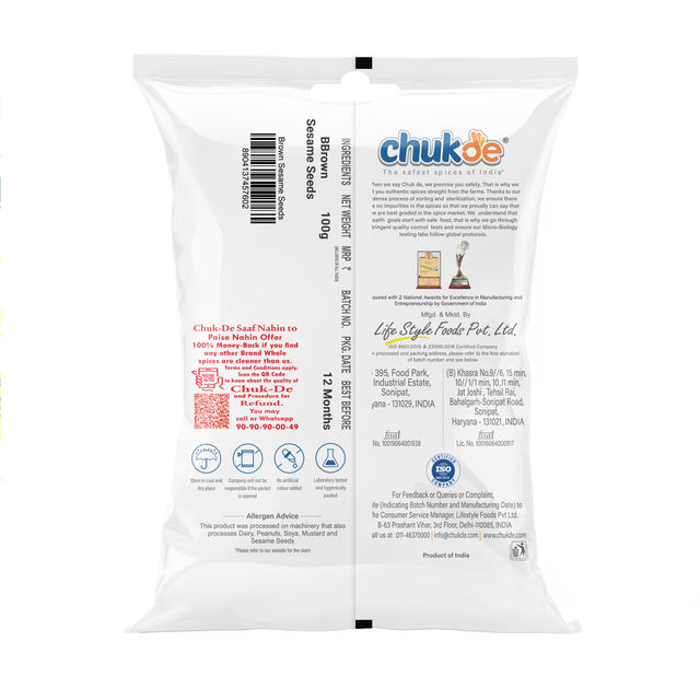 Chukde Brown Til / Brown Sesame Seeds