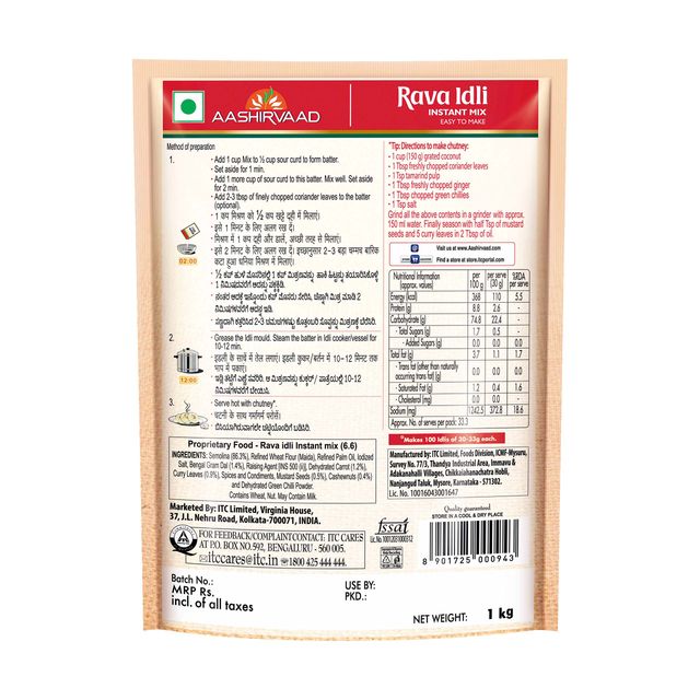 Aashirvaad Rava Idli Instant Mix