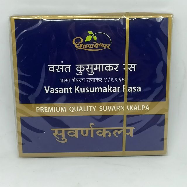 Dhootapapeshwar Vasant Kusumakar Ras