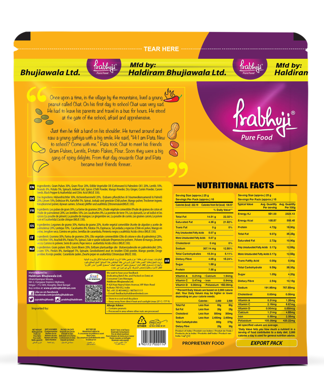 Haldiram Prabhuji Chatpatta Mixture