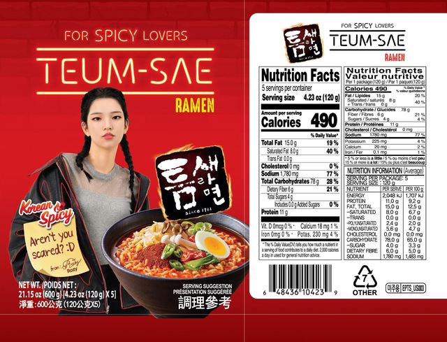 Paldo Korean Teumsae Ramyun Spicy Korean Noodles Veg