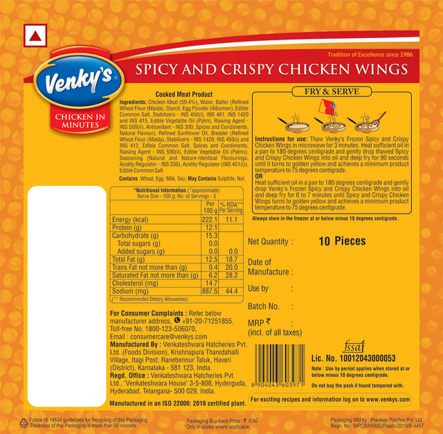 Venky's Spicy And Crispy Chicken Wings 10 pc Combo
